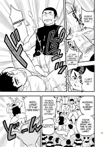 Page 44 of Moshimo Danshikou no Hoken Taiiku ga Jitsugi Ari Dattara 2 | If Boy's Health and PhysEd Taught Practical Skills 2 - preview thumbnail