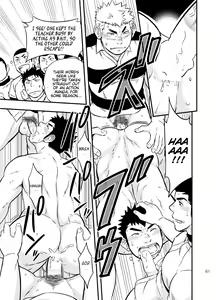 Page 60 of Moshimo Danshikou no Hoken Taiiku ga Jitsugi Ari Dattara 2 | If Boy's Health and PhysEd Taught Practical Skills 2 - preview thumbnail