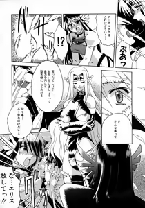 Page 126 of Hyakka Ryoran - preview thumbnail