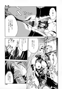 Page 129 of Hyakka Ryoran - preview thumbnail