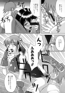Page 160 of Hyakka Ryoran - preview thumbnail