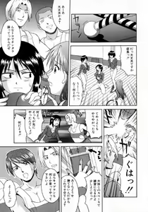 Page 59 of Hyakka Ryoran - preview thumbnail