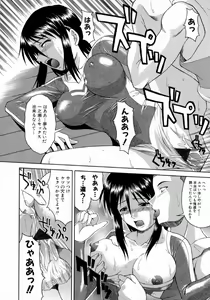 Page 66 of Hyakka Ryoran - preview thumbnail