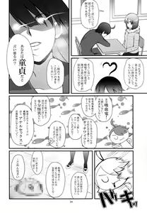 Page 24 of Pachimonogatari Part 10: Koyomi Diary - preview thumbnail