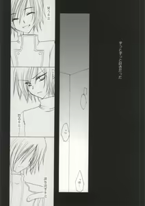 Page 21 of Without so much as saying Good-Bye. - preview thumbnail