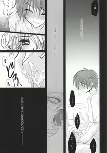 Page 22 of Without so much as saying Good-Bye. - preview thumbnail