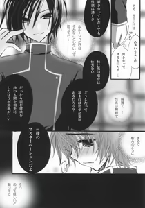 Page 26 of Without so much as saying Good-Bye. - preview thumbnail