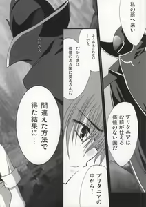Page 3 of Without so much as saying Good-Bye. - preview thumbnail