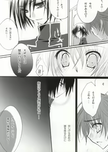 Page 9 of Without so much as saying Good-Bye. - preview thumbnail