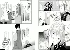 Page 34 of Danshi ryou no nikudorei 8-10-Kichiku ni kawareta 3nenkan- - preview thumbnail