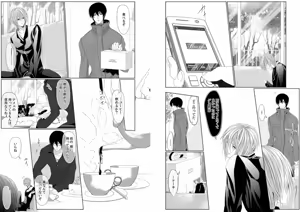 Page 35 of Danshi ryou no nikudorei 8-10-Kichiku ni kawareta 3nenkan- - preview thumbnail
