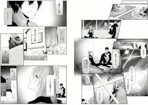Page 45 of Danshi ryou no nikudorei 8-10-Kichiku ni kawareta 3nenkan- - preview thumbnail