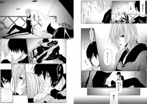 Page 46 of Danshi ryou no nikudorei 8-10-Kichiku ni kawareta 3nenkan- - preview thumbnail