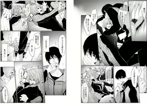 Page 47 of Danshi ryou no nikudorei 8-10-Kichiku ni kawareta 3nenkan- - preview thumbnail