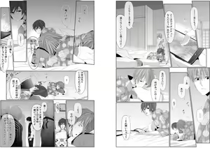 Page 7 of Danshi ryou no nikudorei 8-10-Kichiku ni kawareta 3nenkan- - preview thumbnail