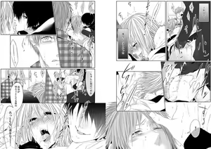 Page 72 of Danshi ryou no nikudorei 8-10-Kichiku ni kawareta 3nenkan- - preview thumbnail