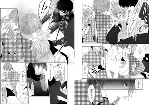 Page 73 of Danshi ryou no nikudorei 8-10-Kichiku ni kawareta 3nenkan- - preview thumbnail