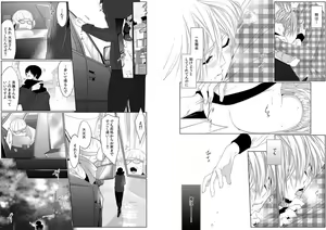 Page 77 of Danshi ryou no nikudorei 8-10-Kichiku ni kawareta 3nenkan- - preview thumbnail