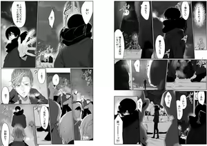 Page 78 of Danshi ryou no nikudorei 8-10-Kichiku ni kawareta 3nenkan- - preview thumbnail