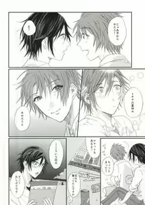 Page 13 of Lost Time - preview thumbnail
