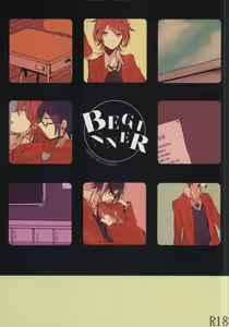 BEGINNER — hentai manga cover on Fhentai
