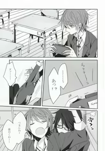 Page 2 of BEGINNER - preview thumbnail