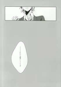 Page 21 of BEGINNER - preview thumbnail