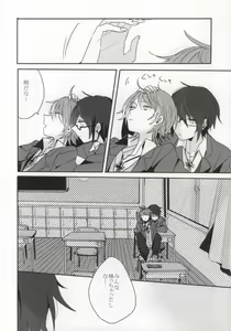 Page 3 of BEGINNER - preview thumbnail