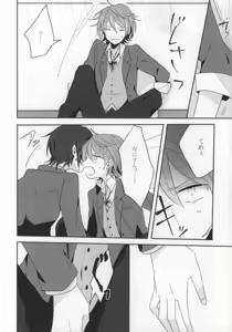 Page 7 of BEGINNER - preview thumbnail