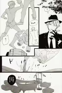 Page 12 of freeze die come to life - preview thumbnail