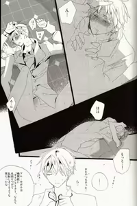 Page 13 of freeze die come to life - preview thumbnail