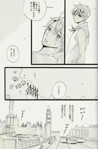 Page 15 of freeze die come to life - preview thumbnail