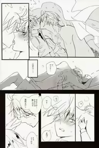 Page 30 of freeze die come to life - preview thumbnail