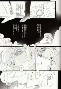 Page 9 of freeze die come to life - preview thumbnail