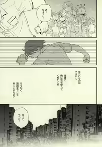 Page 6 of Natsu Matsuri ni Ike Nakatta Futari no Hanashi - preview thumbnail