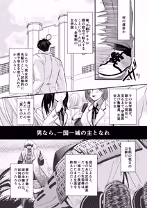 Jogakuen Otoshi — hentai manga cover on Fhentai