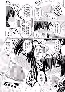 Page 23 of Jogakuen Otoshi - preview thumbnail