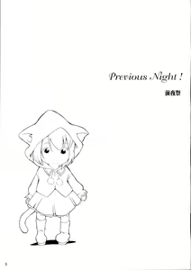 Page 2 of Previous Night - preview thumbnail