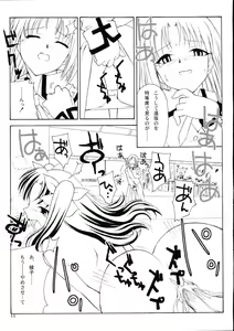 Page 10 of Previous Night - preview thumbnail