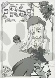 R6 - hentai manga cover image