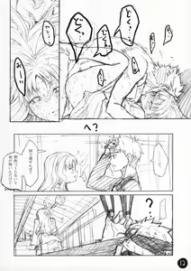 Page 12 of R6 - preview thumbnail