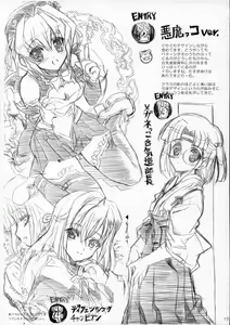 Page 15 of R6 - preview thumbnail