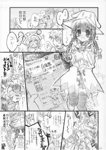 Page 17 of R6 - preview thumbnail