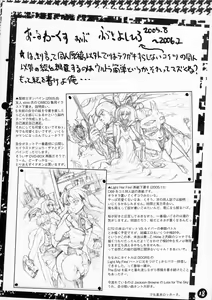 Page 18 of R6 - preview thumbnail