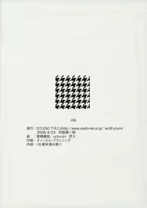 Page 20 of R6 - preview thumbnail