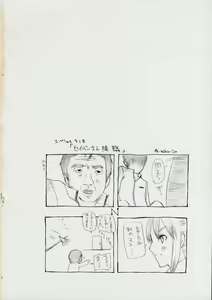 Page 2 of R6 - preview thumbnail
