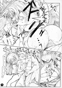 Page 9 of R6 - preview thumbnail