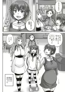 Page 101 of Musume-tachi no Formariage - Le formariage de filles - preview thumbnail