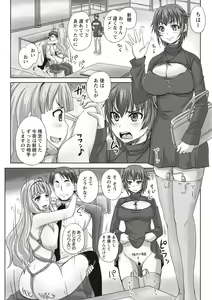 Page 137 of Musume-tachi no Formariage - Le formariage de filles - preview thumbnail