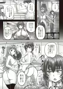 Page 186 of Musume-tachi no Formariage - Le formariage de filles - preview thumbnail